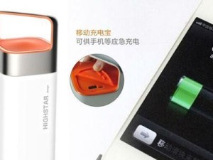 自由充电宝的质量如何？（测试揭秘真相，给你最全面的评价！）