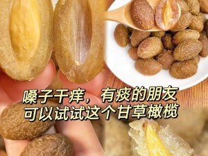 王家米多，健康美味的选择（王家米多，让你爱上好米的理由）