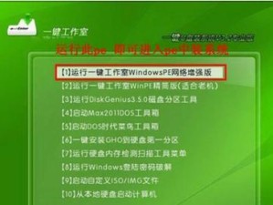 使用U盘官方镜像进行安装的教程（通过官方镜像制作U盘安装介绍及详细步骤）