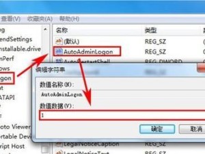 Win7系统恢复出厂设置所需的时间（揭秘恢复出厂设置所需的时间及关键因素）