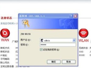捷希路由器（以捷希路由器为主题的评测及使用体验分享）