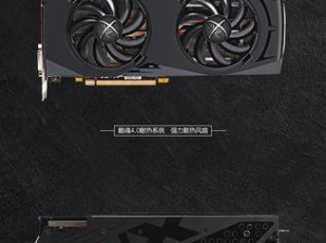 RX480交火玩游戏的终极体验（解析RX480交火技术，畅享游戏新高度）
