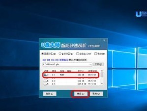 使用镜像安装系统的方法及步骤详解（以Win7系统为例，教你如何利用镜像文件进行系统安装）