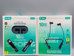 ikf无线耳机的性能与用户体验剖析（一款领先市场的高品质无线耳机产品）