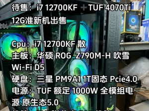 2017最新电脑配置,Intel酷睿i7-7700K，速度与激情的引擎