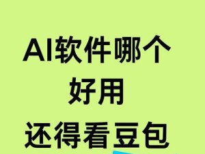 手机排名软件下载ios,手机性能排行app官网下载