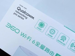 360wifi放大器设置教程详解（一步步教你如何正确设置360wifi放大器，轻松享受高速无线网络）