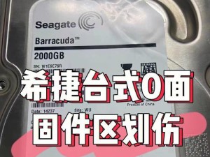 硬盘损坏时如何成功拷贝数据库（解决硬盘故障下数据库备份问题）