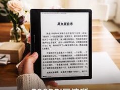 汉王电子书的优势与用户体验（畅享阅读，汉王电子书的魅力与创新）