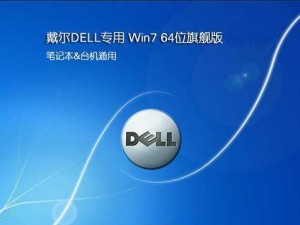 从Win10回滚至Win7系统教程（详细步骤指导，让您轻松切换回Win7系统）