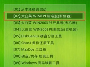 使用Win10原版镜像制作U盘详细教程（轻松制作可靠的Win10安装U盘，让系统安装更便捷）