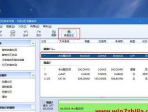 U盘重装Win7系统教程（快速方便的方法帮助你重新安装Windows7系统）