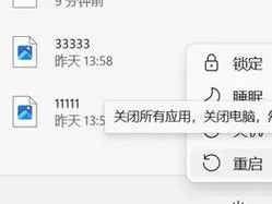 电脑登录设备姓名错误的解决方法（一键修复，轻松修改电脑登录设备姓名错误）
