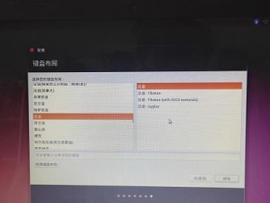 联想笔记本系统USB安装Win7系统教程