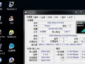 AMD速龙X4的性能评测（强劲处理能力和高性价比的首选之一）