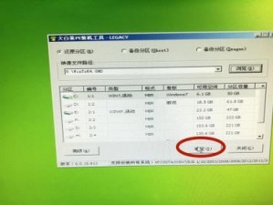 手动安装Win7系统的U盘教程（以U盘启动安装Win7系统，轻松自己动手装系统）