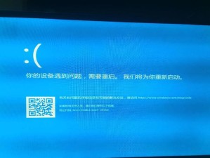 插入U盘导致电脑蓝屏的原因及解决方法（破解电脑蓝屏之谜，让U盘插拔不再成为噩梦）