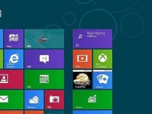 Win8操作系统使用教程（轻松掌握Win8的各项操作技巧）