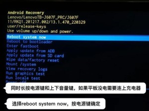 电脑长时间不开机解决方案（电脑长时间停机原因及处理方法）
