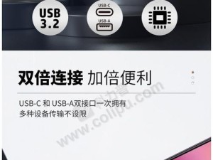 怎样使用U盘为惠普笔记本电脑安装系统（详细教程分享）