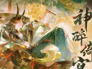 探索阴阳师游戏的乐趣与策略（解密阴阳师玩法，畅玩精彩游戏世界）