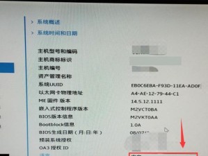 Win7和Win10U盘安装教程（一步步教你使用U盘安装Win7和Win10系统）