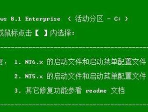 使用bcd修复引导教程（一步步教你使用bcd修复引导，解决系统引导问题）