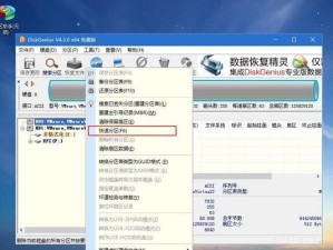 使用U盘还原系统教程（Win7系统如何通过U盘进行系统还原）