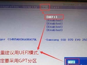 联想G50笔记本如何设置U盘启动教程（详解联想G50笔记本设置U盘启动的步骤与注意事项）