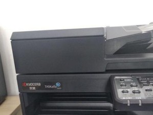 京瓷1800复印机的优势和性能剖析（京瓷1800复印机在办公环境中的卓越表现）