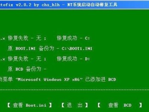 在SSD上安装和运行WindowsXP系统教程（快速、稳定、高效的XP系统部署方案）