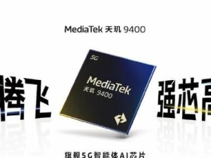 探索viaox20的性能与功能特点（一款高性能智能手机，为你带来无限可能）