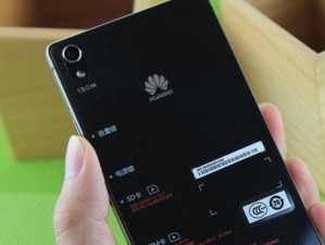 华为P7联系人主题更改教程（个性化定制你的联系人主题，打造独特手机体验）
