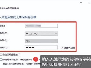 教你轻松打造笔记本电脑的WiFi热点（让你的笔记本成为随身的移动WiFi）