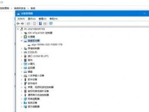 Win7原版系统硬盘安装教程（详细教你如何在硬盘上安装Win7原版系统）
