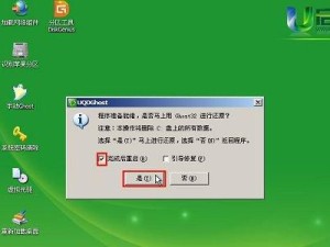 Win8一键装机教程（Win8一键装机教程，助你轻松完成系统安装和配置）