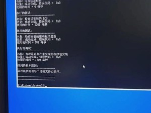 电脑显示日期蓝屏解决方法（快速修复电脑显示日期蓝屏问题的有效措施）