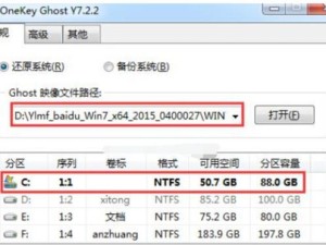 使用AirUSB安装Win7系统的完整教程（无需光盘，轻松安装Win7系统的方法详解）