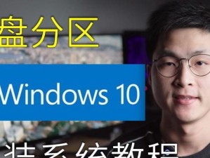 使用PE系统盘轻松安装操作系统（简易教程帮助你快速安装系统）