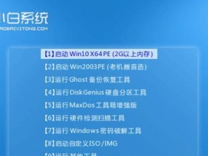 探索Win7电脑操作系统的教程（简单易懂的Win7电脑系统指南）