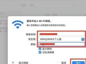 如何通过电脑查找路由器密码（简单方法帮助您找回路由器密码）