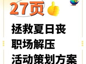 2023年最佳解压软件排行榜（解锁高效解压新时代，最佳解压软件一网打尽）