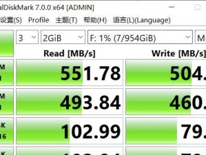 1.硬盘加密技术-保护数据不落入错误的手中