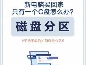 win11分割磁盘可以分两个嘛,win11分割硬盘空间