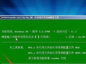 如何使用PE启动Win7系统？（详解PE启动Win7系统的步骤和注意事项）