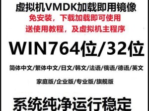 windows7sp1补丁包怎么下载,windows7sp1补丁包32下载