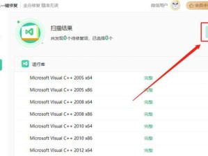 Win7启动卡在正在启动状态的原因及解决方法（Win7启动卡在正在启动状态的关键原因及有效解决方案）