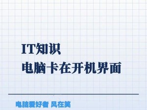 开机电脑照一下白一下怎么同事,揭开电脑开机的神秘面纱