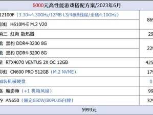 高u低显卡打游戏测试怎么样,高U与低显卡的较量