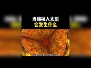 探索宇宙深渊（无垠星空下的孤独与奇迹）